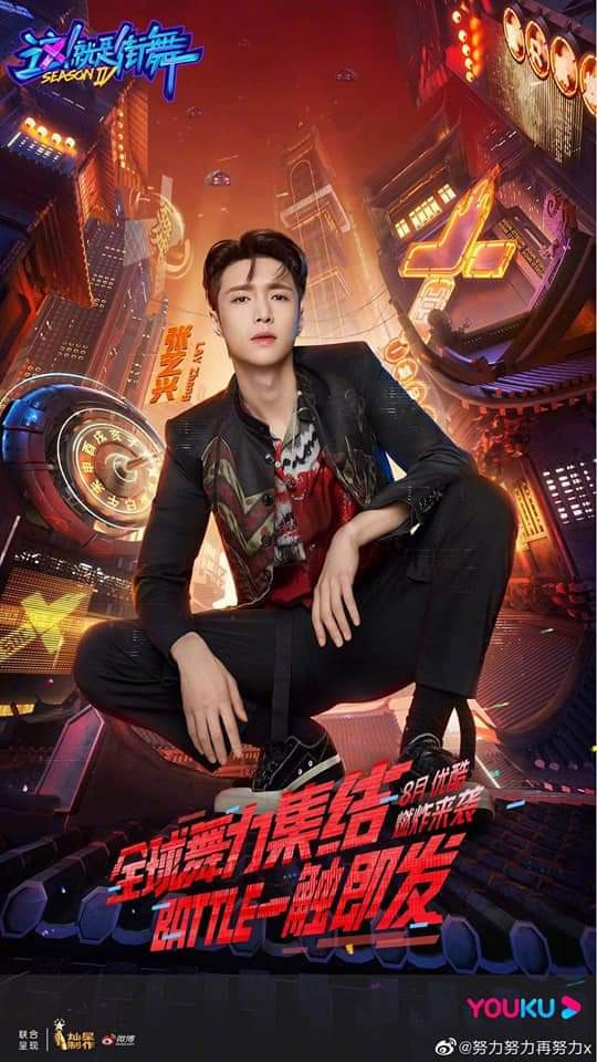 Đội trưởng Vương Nhất Bác sánh vai cùng ai tại Street Dance of China 4? Ảnh 10