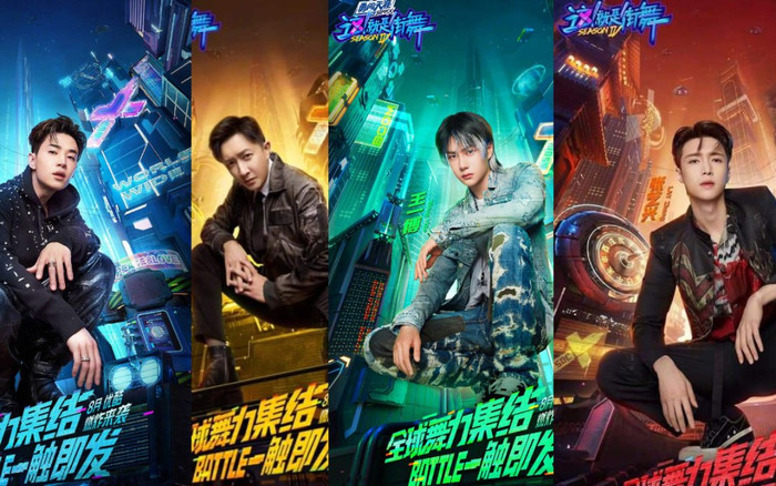 Đội trưởng Vương Nhất Bác sánh vai cùng ai tại Street Dance of China 4? Ảnh 2