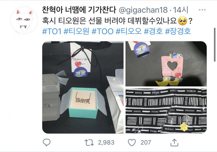 Bức ảnh tố cáo thành viên TO1 đã vứt quà và thư người hâm mộ tặng