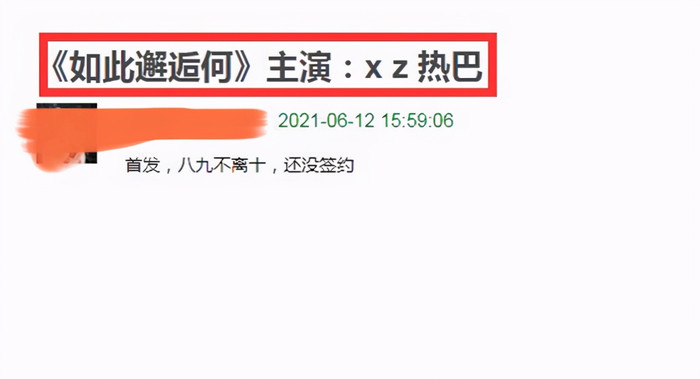 Buồn lòng bạn diễn không xứng với Tiêu Chiến, nay fan hài lòng vì phim mới của idol có Địch Lệ Nhiệt Ba? Ảnh 12