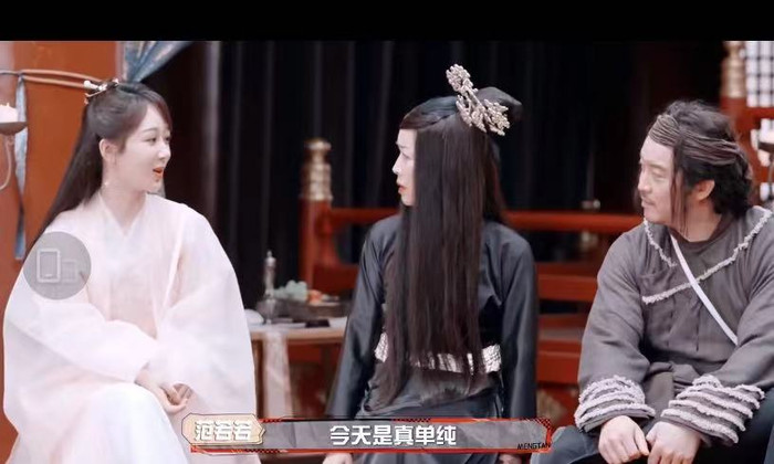 Na Anh hỏi Dương Tử: 'Hôm nay ngây thơ thật đó à?'