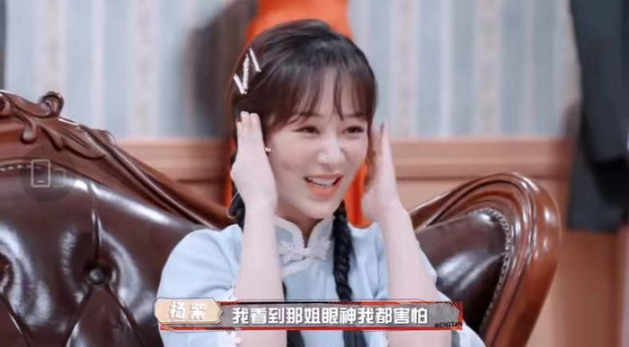 Dương Tử cho biết: 'Em hơi sợ khi nhìn thấy ánh mắt của chị Na Anh'