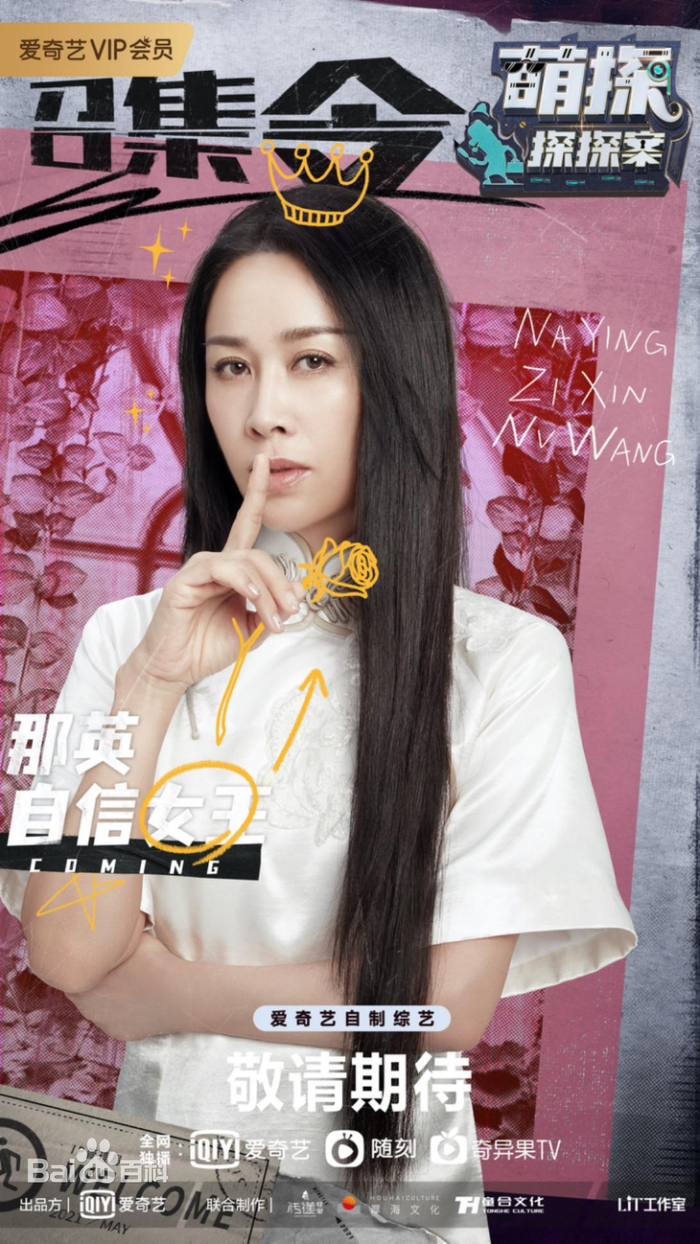 Na Anh tỏ thái độ, đánh Dương Tử như 'mẹ ghẻ con chồng', bảo sao fan hâm mộ lại bất mãn đến thế! Ảnh 5