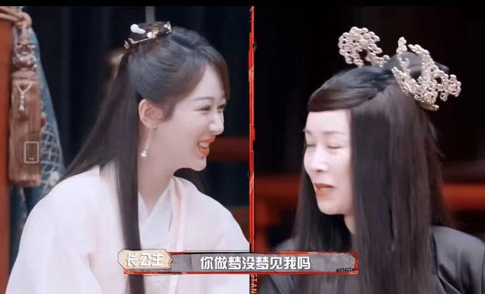 Na Anh tỏ thái độ, đánh Dương Tử như 'mẹ ghẻ con chồng', bảo sao fan hâm mộ lại bất mãn đến thế! Ảnh 10