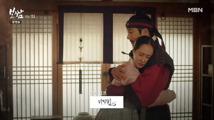 Phim 'Mine' của Lee Bo Young 'hạ gục' phim của Yuri (SNSD), vươn lên dẫn đầu rating đài cáp Ảnh 7