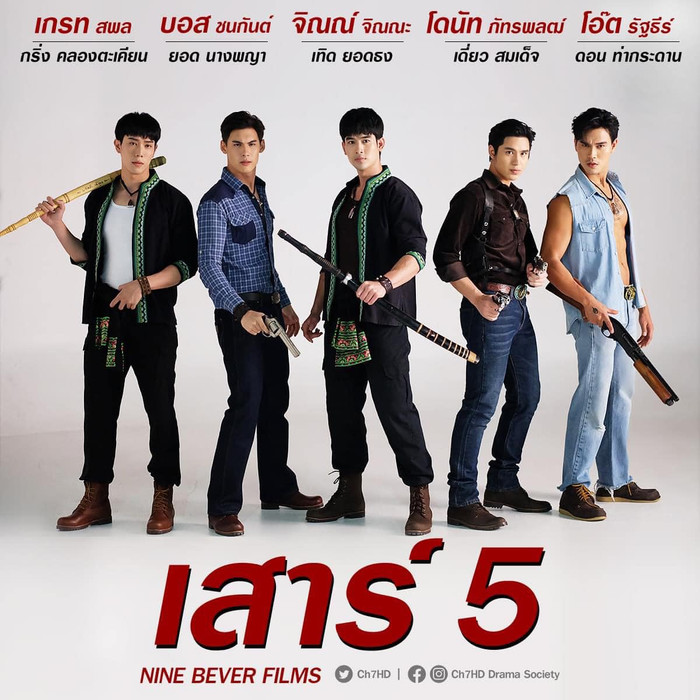 3 bộ phim hành động của TV7 Thái Lan lên sóng vào cuối năm 2021 hứa hẹn sẽ không làm khán giả thất vọng Ảnh 14