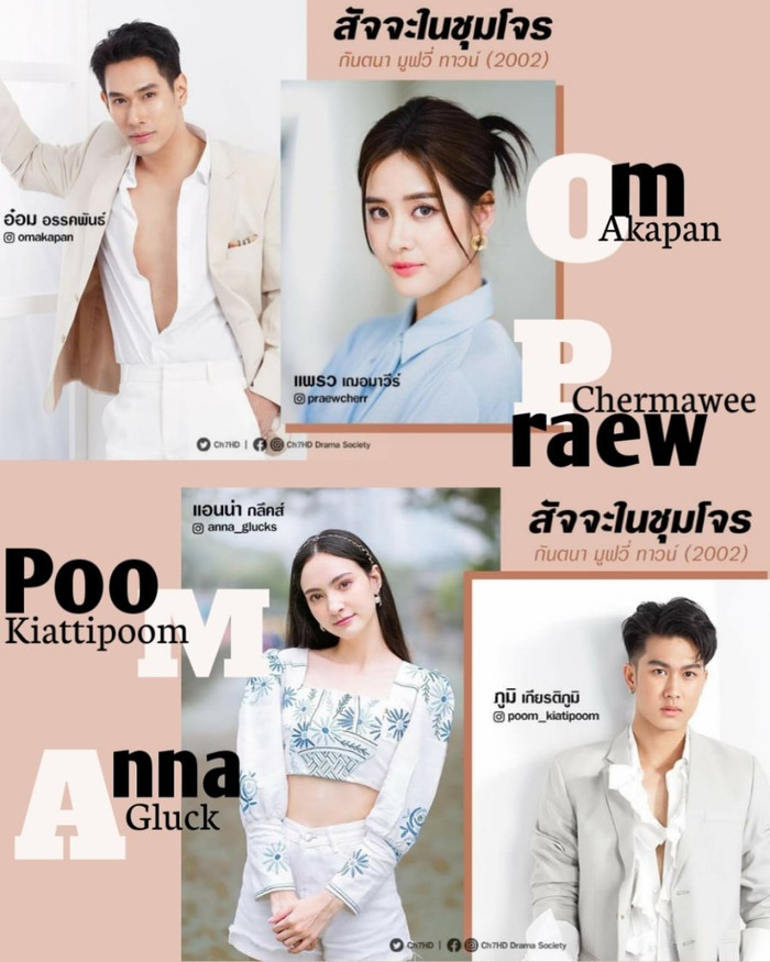 3 bộ phim hành động của TV7 Thái Lan lên sóng vào cuối năm 2021 hứa hẹn sẽ không làm khán giả thất vọng Ảnh 8