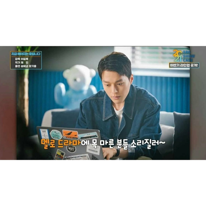 Hé lộ hình ảnh phim 'Now, We Are Breaking Up': Song Hye Kyo và Jang Ki Yong nhìn nhau cực tình Ảnh 5