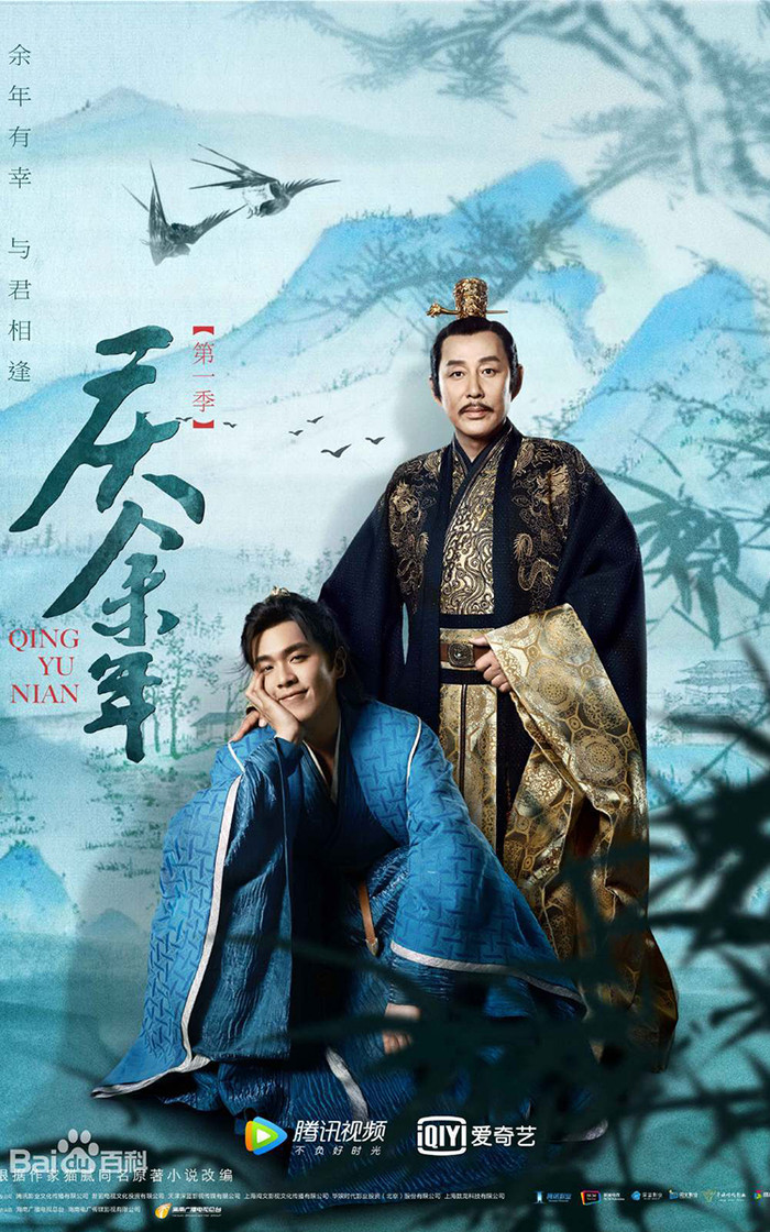 Chưa rõ có đóng 'Khánh dư niên 2' hay không, Tiêu Chiến bị đoàn phim lợi dụng tên tuổi nghiêm trọng Ảnh 4