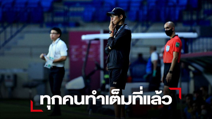 HLV Nishino nhận trách nhiệm sau thất bại của 'Voi chiến'.