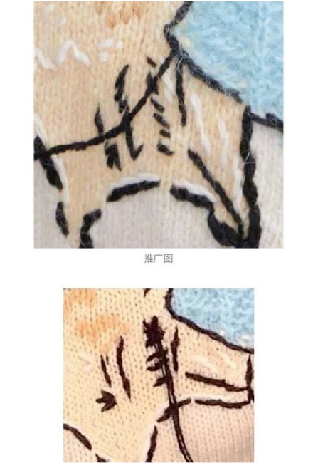 Dù là minh tinh, Cúc Tịnh Y liên tục bị bóc phốt mặc đồ 'pha-ke', lần này chứng cứ hết đường chối cãi! Ảnh 17