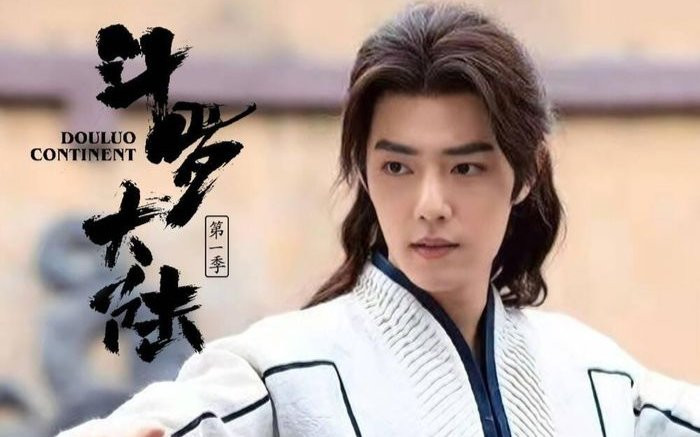 Tin vui mới cho 'Đấu la đại lục' của Tiêu Chiến: Đường Tam 'du lịch' khắp thế giới Ảnh 2