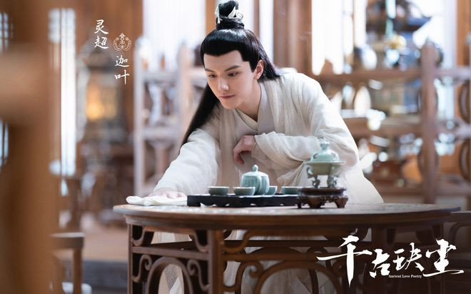 Douban 'Thiên cổ quyết trần': Châu Đông Vũ đóng 'đệ nhất mỹ nữ tiên giới' là muốn 'lòe' khán giả? Ảnh 12