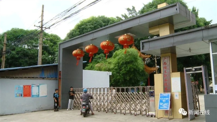 Học viện Khoa học và Công nghệ Kỹ thuật Quảng Tây. Ảnh: Guilinlife