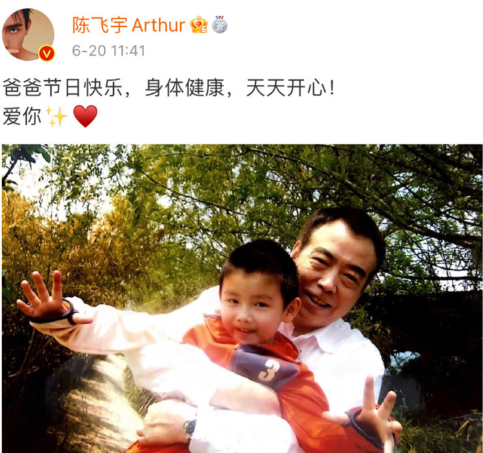 Sao Hoa Ngữ mừng Ngày của Bố: Dương Tử khoe ảnh thưở bé, hành động của Tiêu Chiến có ý nghĩa nhất Ảnh 6