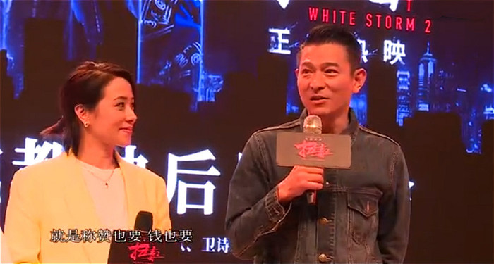 Tiêu Chiến khiến cả thành phố tái hiện lại khung cảnh náo nhiệt như thời kỳ đỉnh cao của Lưu Đức Hoa Ảnh 7