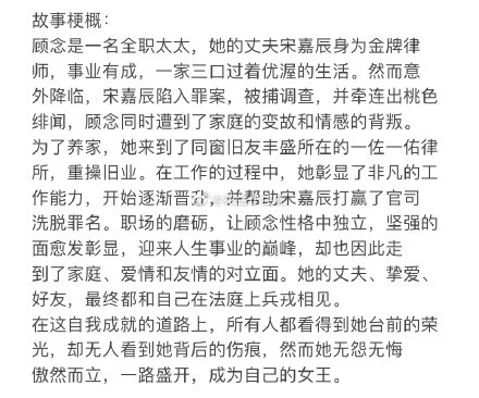 Huỳnh Hiểu Minh và Triệu Vy hợp tác trong phim truyền hình mới 'Cuộc chiến hoa hồng'? Ảnh 12