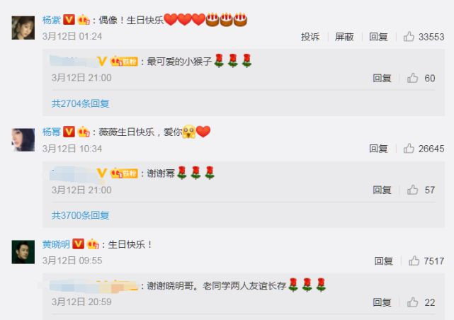 Huỳnh Hiểu Minh và Triệu Vy hợp tác trong phim truyền hình mới 'Cuộc chiến hoa hồng'? Ảnh 5