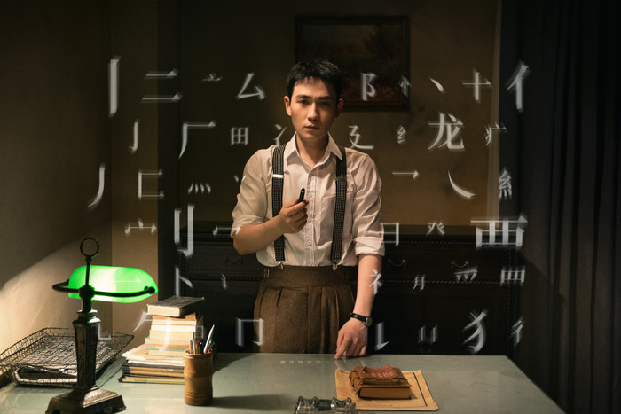 Thành tích 'Thiên cổ quyết trần' sau 7 ngày lên sóng: Không như kỳ vọng, độ nổi tiếng giảm mạnh Ảnh 4
