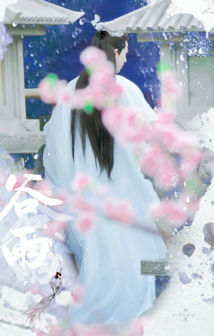 Tạo hình Trương Lăng Hách trong Thương lan quyết.