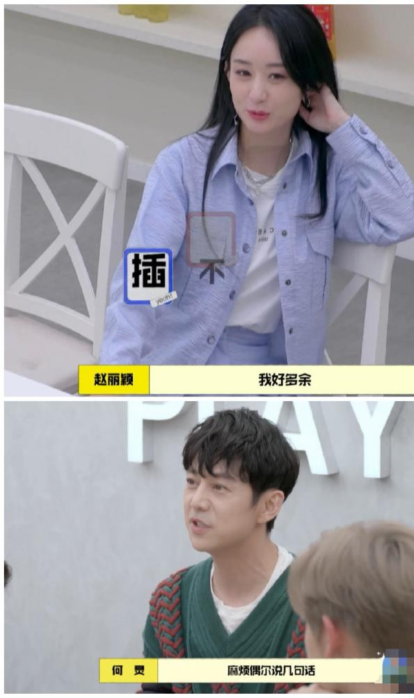 Triệu Lệ Dĩnh khiến fan hoang mang khi thừa nhận bản thân mình thừa thãi sau biến cố ly hôn Ảnh 11