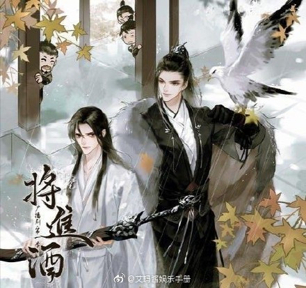 Tiếp tục đóng phim đam mỹ, lần này Cung Tuấn sẽ nên duyên cùng Hứa Khải trong 'Thương tiến tửu'? Ảnh 3