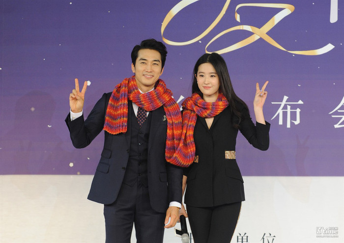 Tình trường của nam chính 'Voice 4': Lưu Diệc Phi là người đến sau, Son Ye Jin phải lên tiếng đính chính Ảnh 9