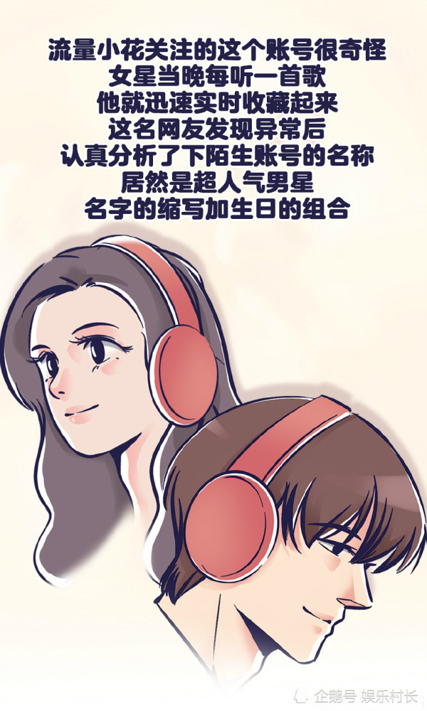 'Phim giả tình thật': Dương Dương chăm sóc Triệu Lộ Tư tận tình, cặp đôi hẹn hò bị paparazzi tóm gọn? Ảnh 13