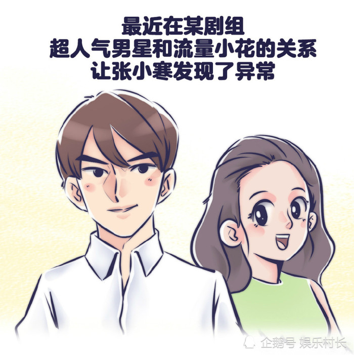 'Phim giả tình thật': Dương Dương chăm sóc Triệu Lộ Tư tận tình, cặp đôi hẹn hò bị paparazzi tóm gọn? Ảnh 11