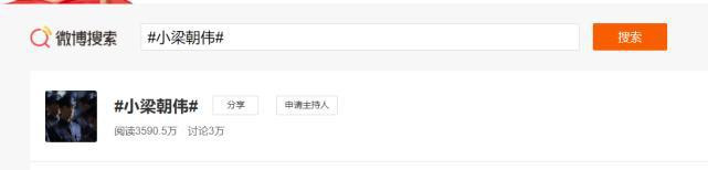 Fan rước họa cho Vương Nhất Bác khi so sánh thần tượng với Lương Triều Vỹ Ảnh 5