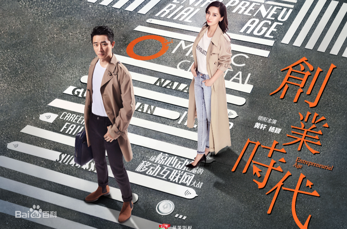 Địa vị Angelababy suy giảm đến mức giờ phải đóng phim với Lại Quán Lâm Ảnh 5