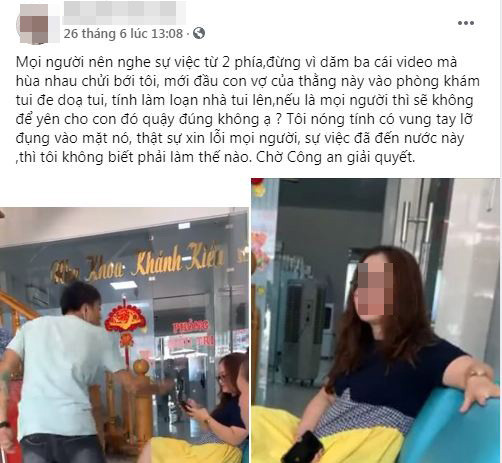 Bà chủ nha khoa Khánh Kiều lên tiếng xin lỗi: 'Tôi nóng tính có vung tay lỡ đụng vào mặt nó' Ảnh 1