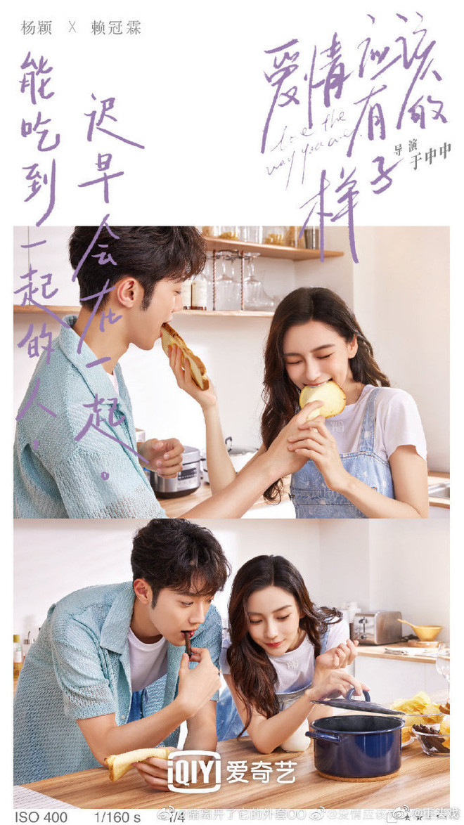 Tiệc khai máy 'Dáng vẻ nên có của tình yêu': Lại Quán Lâm hóa 'bé ngoan' ngại ngùng dõi theo Angelababy Ảnh 11
