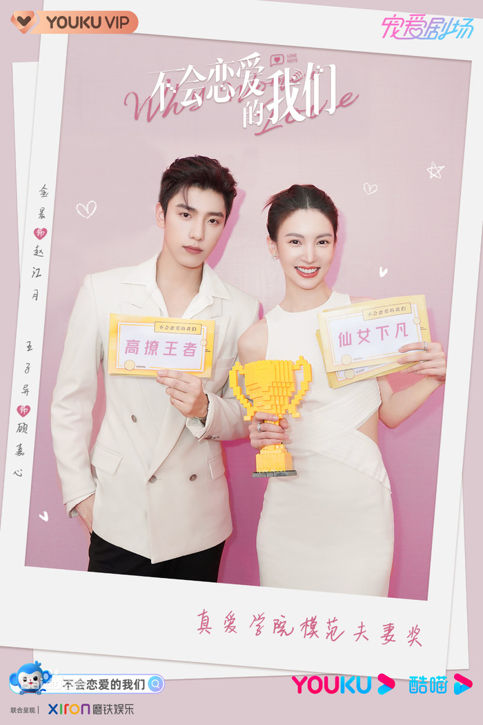 Những chuyện tình chị em trên màn ảnh Hoa Ngữ: Chênh nhau 19 tuổi có nhằm nhò gì! Ảnh 15