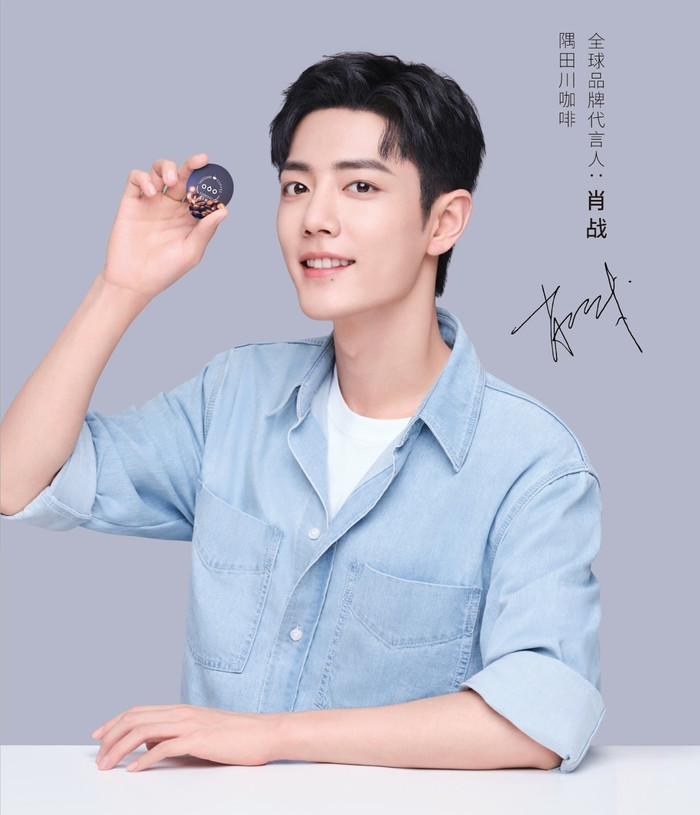 Tiêu Chiến chứng minh sức hút không thể chối cãi: Dẫn đầu BXH chỉ số thương hiệu minh tinh suốt 24 tuần Ảnh 6