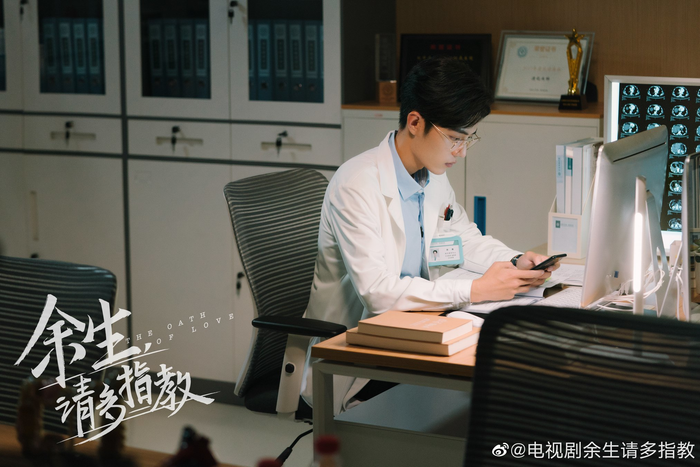 Nếu 2 tháng nữa mà 'Dư sinh, xin chỉ giáo nhiều hơn' vẫn không ra mắt, giấy phép phát sóng sẽ bị rút lại! Ảnh 5