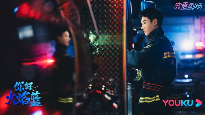 'Xin chào, hỏa diễm lam' của Cung Tuấn lên sóng vào ngày 8/7 trên Youku? Ảnh 12