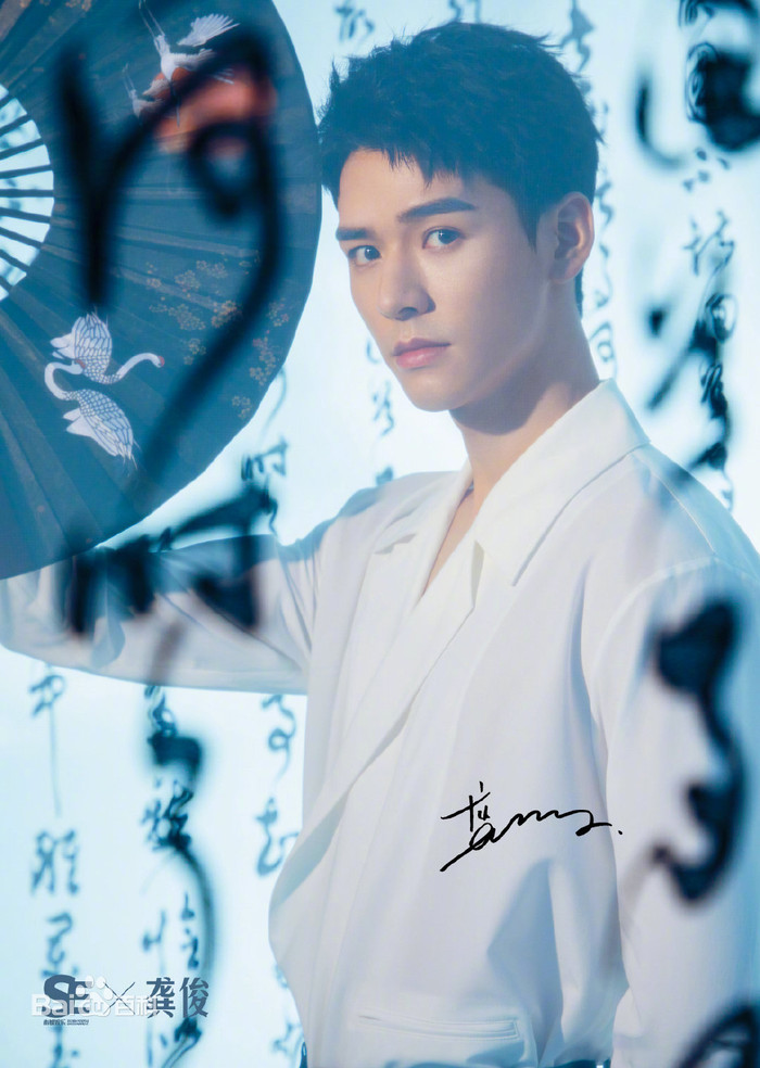 'Xin chào, hỏa diễm lam' của Cung Tuấn lên sóng vào ngày 8/7 trên Youku? Ảnh 4