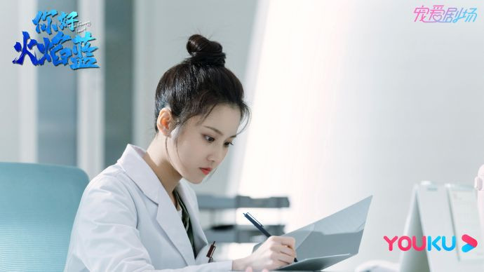 'Xin chào, hỏa diễm lam' của Cung Tuấn lên sóng vào ngày 8/7 trên Youku? Ảnh 17