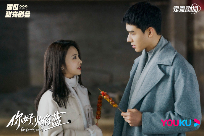 'Xin chào, hỏa diễm lam' của Cung Tuấn lên sóng vào ngày 8/7 trên Youku? Ảnh 22