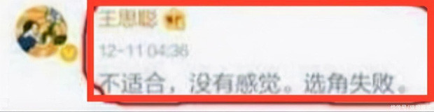 Netizen đào lại quá khứ Dương Tử từng bị thiếu gia tỷ đô Vương Tư Thông chê bai ngoại hình 'xấu xí' Ảnh 4