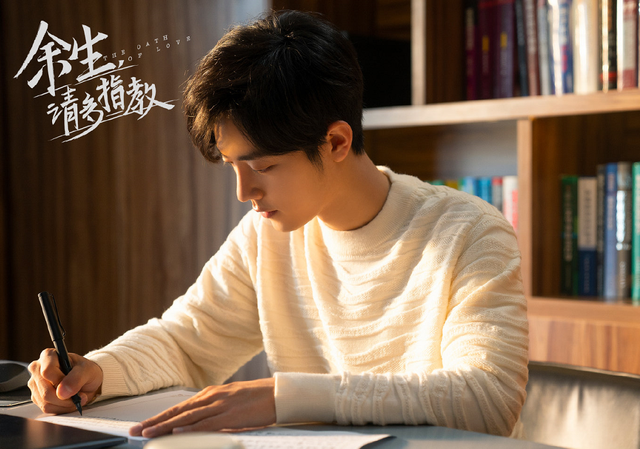 Đích thân Tiêu Chiến sẽ hát nhạc phim của 'Ngọc cốt dao'? Ảnh 9