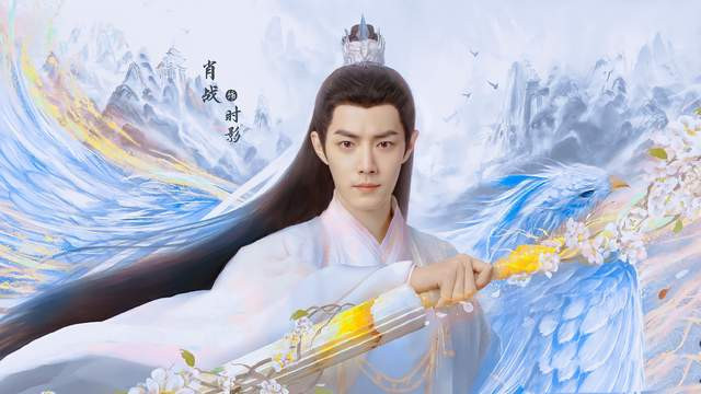 Đích thân Tiêu Chiến sẽ hát nhạc phim của 'Ngọc cốt dao'? Ảnh 3