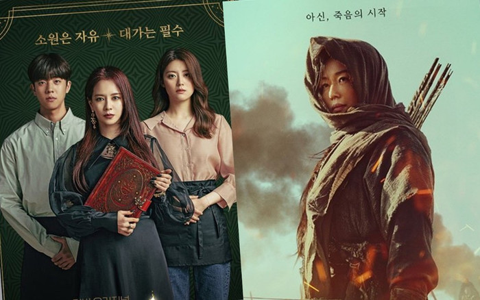 Phim truyền hình Hàn Quốc tháng 07: 'Mợ chảnh' Jun Ji Hyun đối đầu 'mợ ngố' Song Ji Hyo Ảnh 2