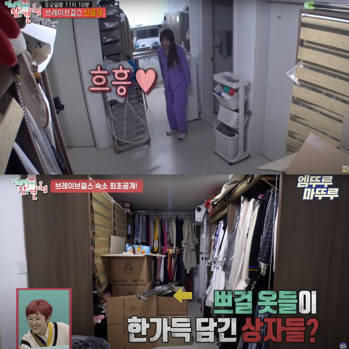 'Ông bầu' Brave Brother mạnh tay chi tiền mua hẳn 4 căn hộ riêng cho Brave Girls Ảnh 4