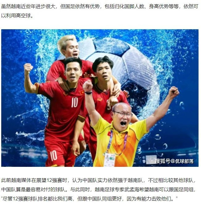 Truyền thông Đại lục cho rằng Trung Quốc mạnh hơn tuyển Việt Nam nhờ dàn sao nhập tịch.
