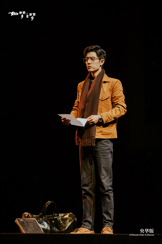 'Cặp đôi màn ảnh đẹp như mơ' Tiêu Chiến và Địch Lệ Nhiệt Ba sẽ nên duyên trong phim mới? Ảnh 10