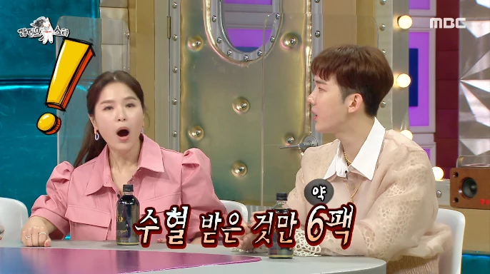 Nhiều người cảm thấy sốc trước số lượng máu mà Jo Kwon đã nhận.