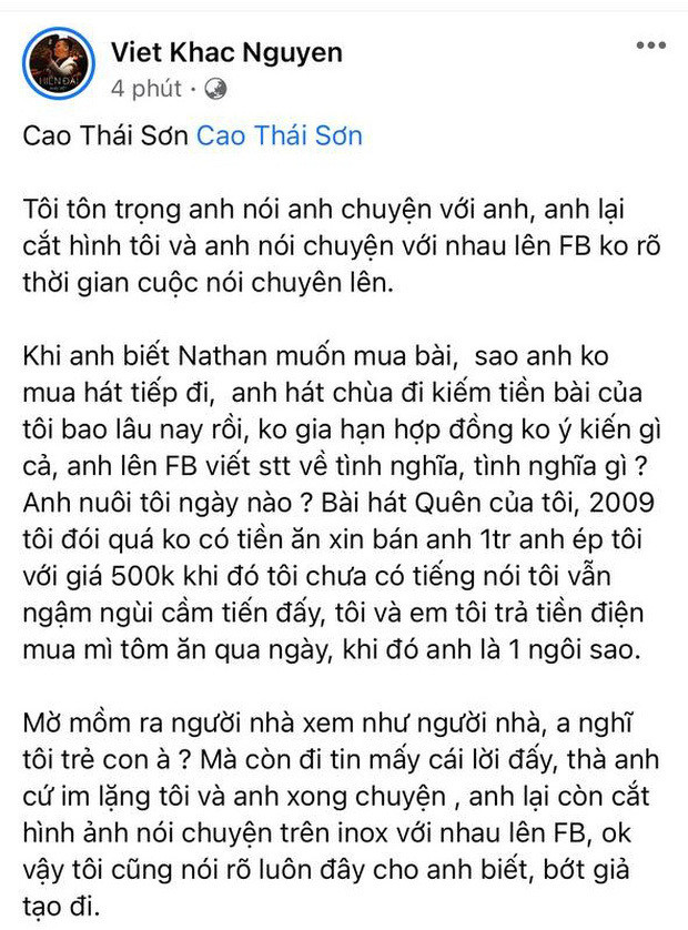 Giai đoạn khó khăn, Khắc Việt đưa ra 1 triệu đồng cho bản hit Quên nhưng bị Cao Thái Sơn ép giá còn 500 nghìn đồng.