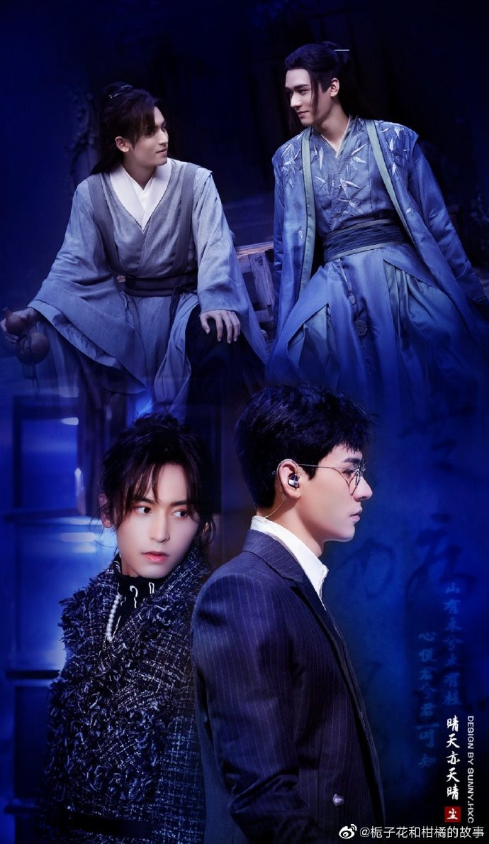 Cung Tuấn và Trương Triết Hạn trên các phương diện sau 'Sơn hà lệnh', ai nổi hơn ai? Ảnh 22